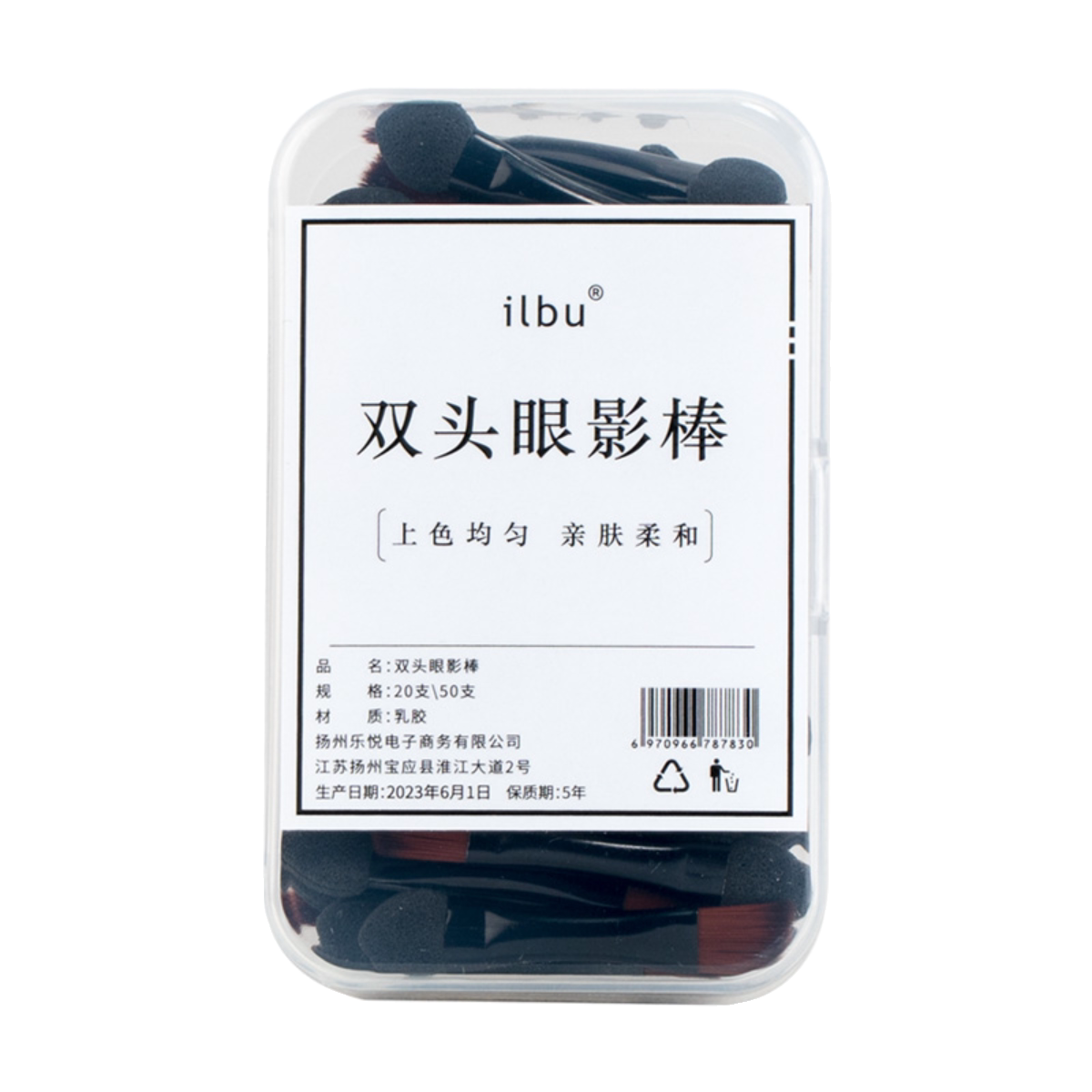 双头眉影眉刷便携刀锋斜角野生眉眼线刷乳胶化妆刷眼影刷彩妆工具