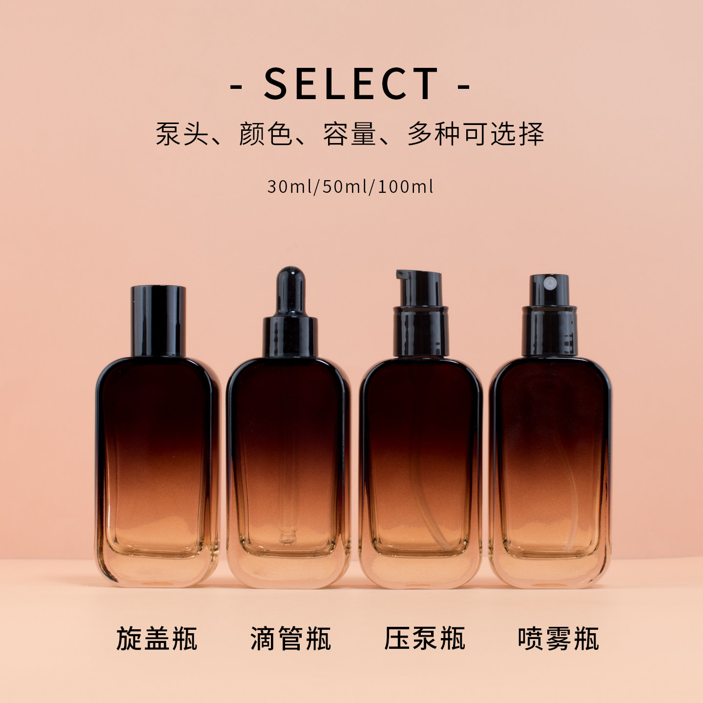 玻璃分装瓶喷雾滴管瓶小样空瓶子爽肤化妆水乳精华护肤品精油套装,淘宝优惠券,粉丝福利购,淘宝优惠卷