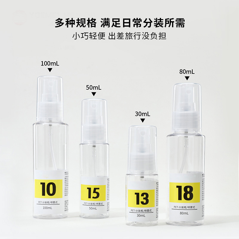 旅行分装瓶挤压式喷雾翻盖插口按压水乳液便携软管空瓶精华小套装,淘宝优惠券,粉丝福利购,淘宝优惠卷