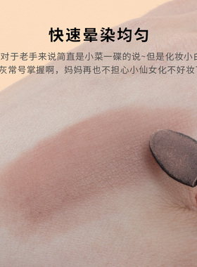 双头眼影棒海绵头小号化妆刷