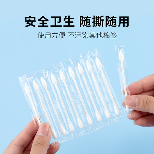 买2送1化妆棉签婴儿美容棉棒清洁掏耳朵无菌盒装口红家用尖头高档 - 图3