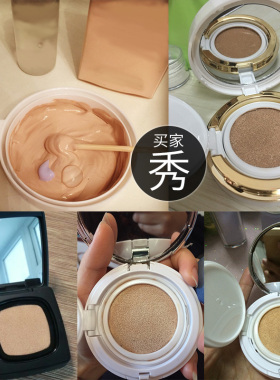 DIY气垫空盒子送气垫粉扑
