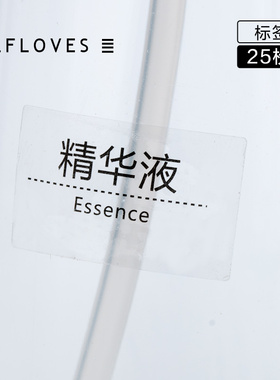 透明胶洗面奶护发素乳液分装瓶