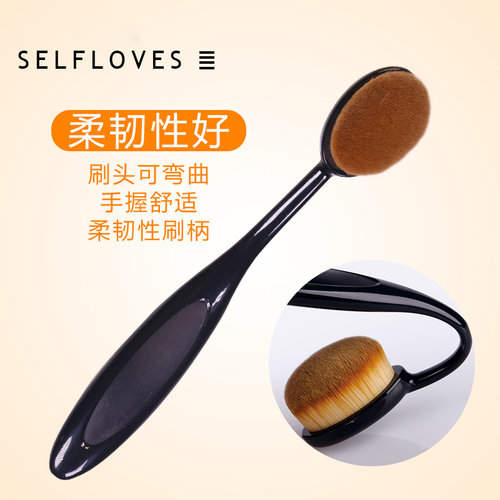 牙刷型多功能粉底刷化妆刷腮红刷彩妆长杆不吃粉粉底刷BB霜刷子 - 图0