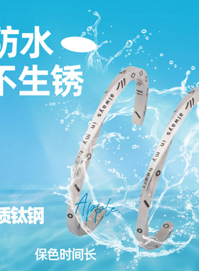 欧美女款创意时尚钛钢维京文字手镯刻字符号字母扭曲饰品潮流