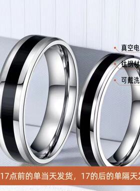 钛钢情侣戒指素圈对戒滴油ins风不掉色不锈钢个性圆圈戒子