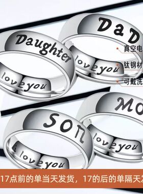 钛钢戒指不掉色小众设计情侣温馨家庭不锈钢饰品ins风格