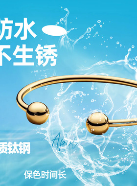 欧美开口手镯时尚女 简约几何不锈钢18K金色打结C形 配饰