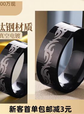 不锈钢戒指欧美小众男士刻字火焰钛钢冷淡8mm宽不掉色个性设计