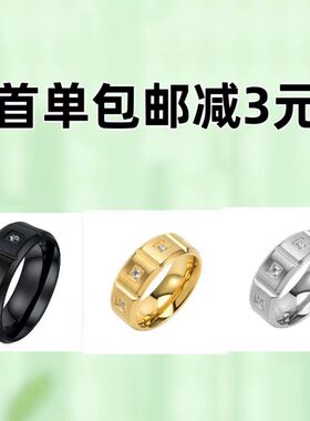 钛钢戒指小众高级感轻奢不掉色ins风个性复古酷镶钻男女通用