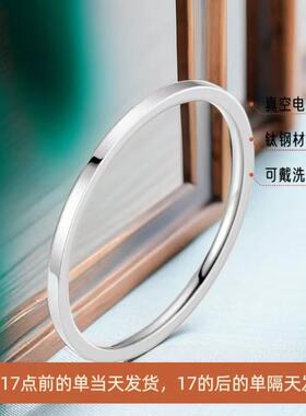 不锈钢戒指女百搭法式银色ins素圈简约极细18k新款钛钢指环