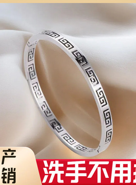 欧美长城纹钛钢手镯复古宫廷风ins小众设计高级感手饰新款潮流