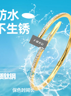 欧美不掉色时尚不锈钢手镯开口手环钛钢简约轻奢个性工直销