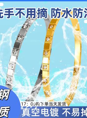 不掉色新款钛钢手镯女生高级感真金电镀精致欧美不锈钢饰品