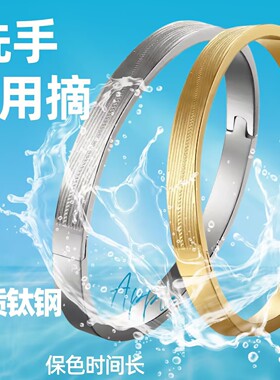 新款钛钢手镯创意简约腐蚀四叶草网格纹卡扣情侣手环不锈钢饰