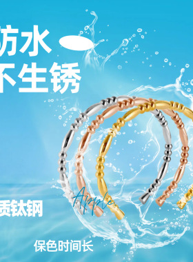 手镯女钛钢欧美不掉色不锈钢竹节简约时尚气质手环潮流饰品