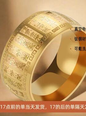 钛钢戒指复古太乙金光小众个性不掉色男士不锈钢扳指时尚饰品