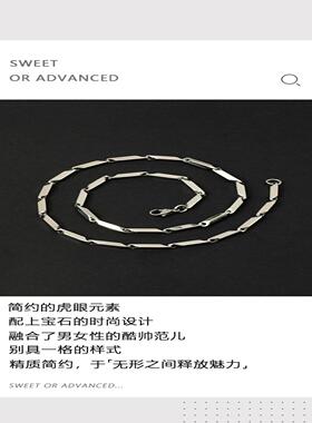 菱形项链男潮流钛钢项饰女百搭时尚简约风个性高级感欧美配饰饰品