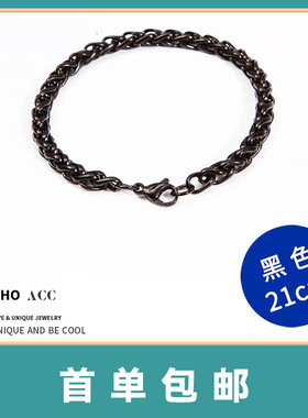 不锈钢手链龙骨链小众男潮钛钢花篮链欧美时尚6mm宽百搭饰品