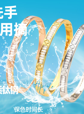 热销不锈钢手镯简约百搭满天星镶钻18k金钛钢女款手饰