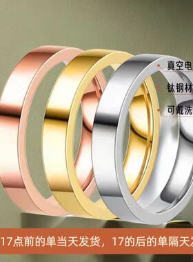 欧美钛钢戒指女不掉色ins风小众高级轻奢女生不锈钢素圈