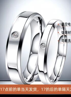 不锈钢戒指女法式不掉色ins风素圈尾戒钛钢镶钻手饰潮流款