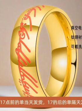 钛钢戒指不掉色ins时尚个性夜光魔戒不锈钢男式戒指霸气饰品