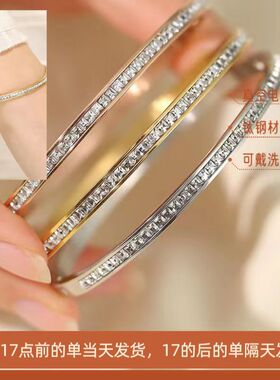 钛钢手镯女生高级感满天星镶钻精致排钻ins风小众不掉色时尚手