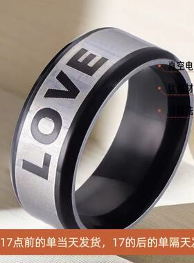 不锈钢戒指男士钛钢简约不掉色欧美冷淡潮男指环小众设计戒子