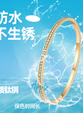 不锈钢欧美热款4mm半排钻满天星手镯玫瑰金女时尚钛钢手饰潮流