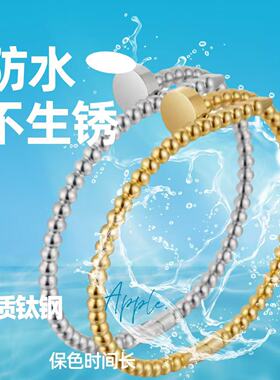 新款钛钢卡扣圆珠形钉子手镯不锈钢时尚串珠女手环现货设计
