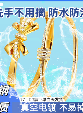 新品 爱心铸造不锈钢手镯女生轻奢感 时尚简约百搭不掉色手环