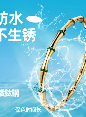 竹节钛钢素面手镯简约优雅风金色 ins网红同款实心不锈钢手饰