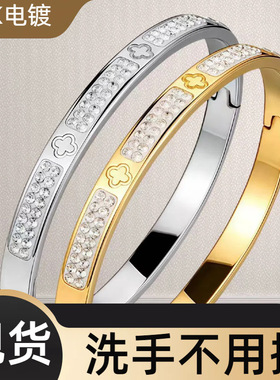 不锈钢四叶草镶双排钻女款手镯钛钢欧美不掉色时尚饰品