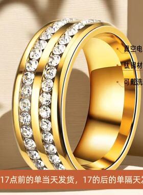 不锈钢戒指女法式ins风不掉色钛钢指环镶钻小众设计饰品手饰