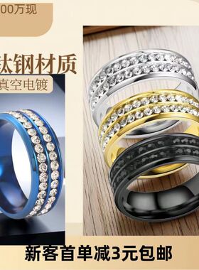 钛钢戒指女设计感小众ins轻奢百搭二排钻镶钻不锈钢手饰时尚款