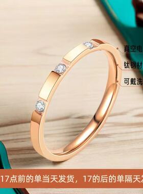 钛钢戒指女小众高级素圈设计不掉色镶钻轻奢不锈钢饰品潮流