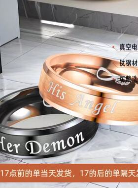 钛钢情侣对戒不掉色小众风HerDemonHisAngel天使