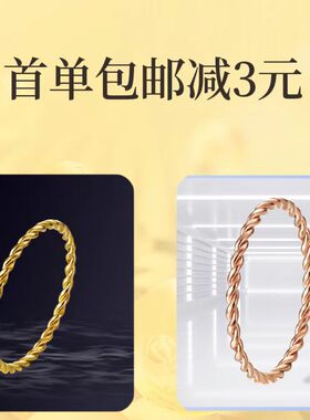 钛钢戒指女轻奢高级感不锈钢简约时尚极细素圈扭曲麻花饰品