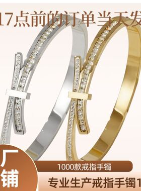 欧美流行仿蝴蝶结设计不锈钢手镯方砖钛钢手环个性潮流女款批