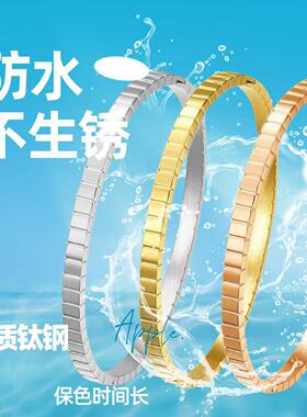 钛钢小方块手镯不锈钢几何形手环轻奢简约百搭不掉色女饰品