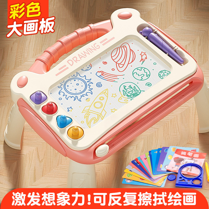 儿童磁性画板家用彩色大画板宝宝涂鸦绘画可擦写婴幼儿玩具写字板,淘宝优惠券,粉丝福利购,淘宝优惠卷