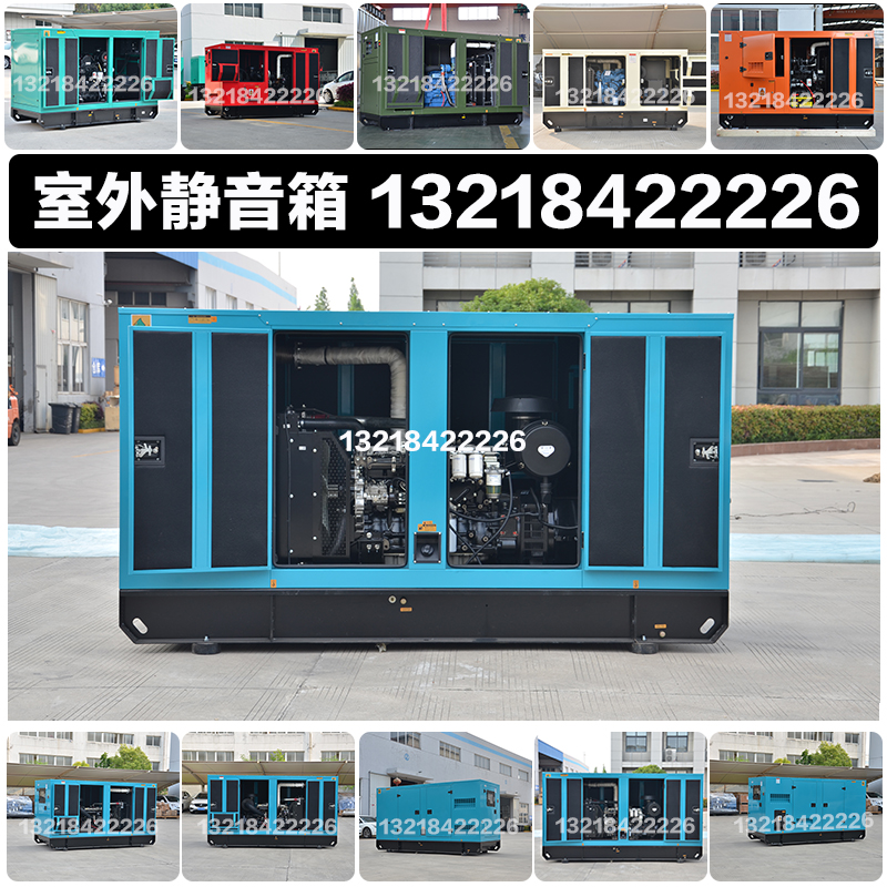 户外静音1200KW柴油发电机组 1575KW德国奔驰12V4000G23F 1500KVA-图2