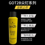 Schwarzkopf, лак для волос, мужской мощный спрей, стайлинг, 250 мл, придает объем