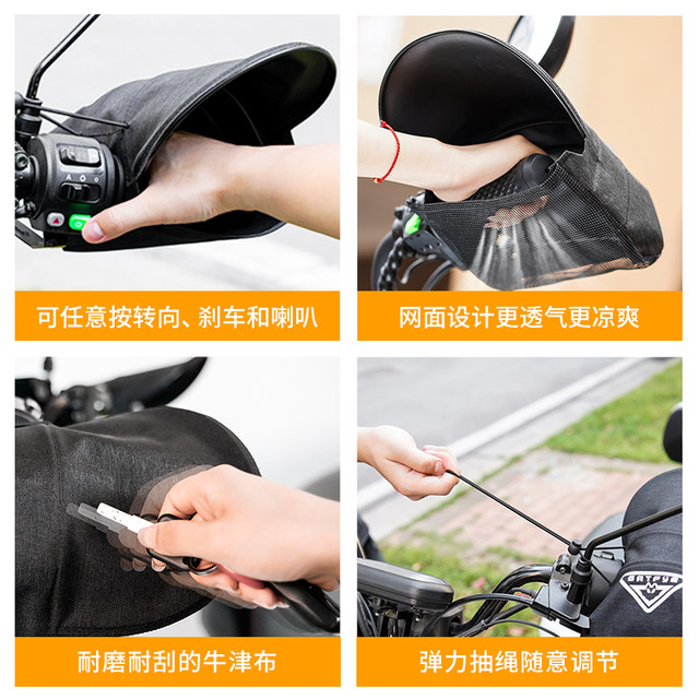 Batpai summer electric car ຖົງມືປ້ອງກັນແສງແດດ