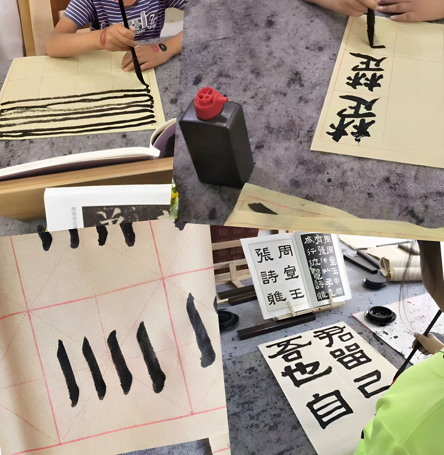 图2