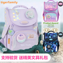 Machine Spirit Brother-in-law Tongan Schoolbag Igerfamily Backpack 1-2 Grade Girl Child Boys Elementary School Students Minus Negative Care Spine