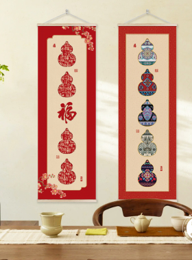 五福临门客厅挂画顺风顺水财神新中式背景墙壁贴画入户门墙面装饰