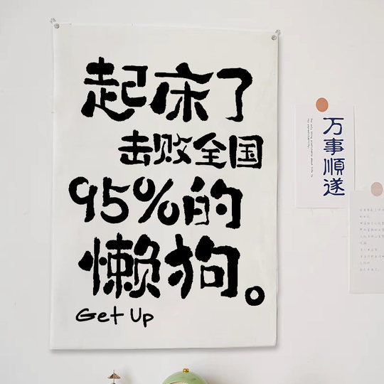 Maßgeschneiderter Wanddekorationsstoff mit interessantem Text für gewerbliche Geschäfte