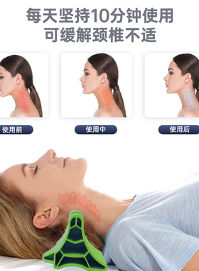 头颈舒缓按摩器肌肉穴位按摩仪